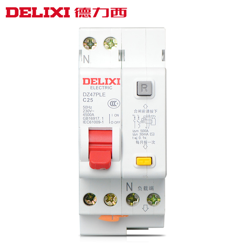 德力西 DZ47PLE