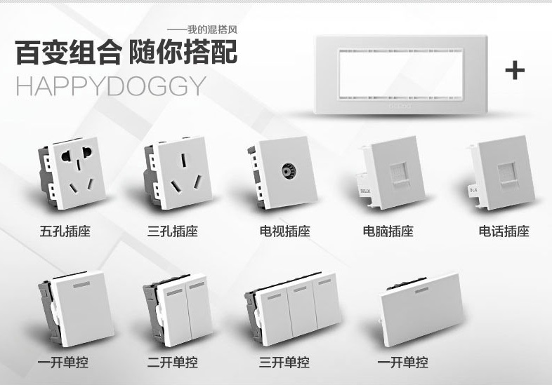 德力西118型 CD608系列