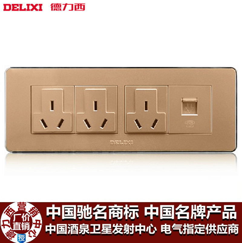 德力西118型CD668系列