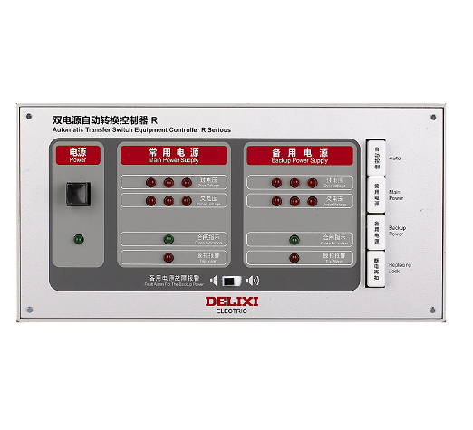 德力西CDW6/CDW9 ATSE双电源自动转换开关