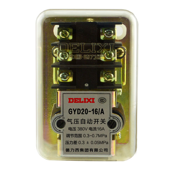 德力西气压自动开关GYD20-16/A 压强调节范围0.3-0.7MPa 最大承受7公斤压力