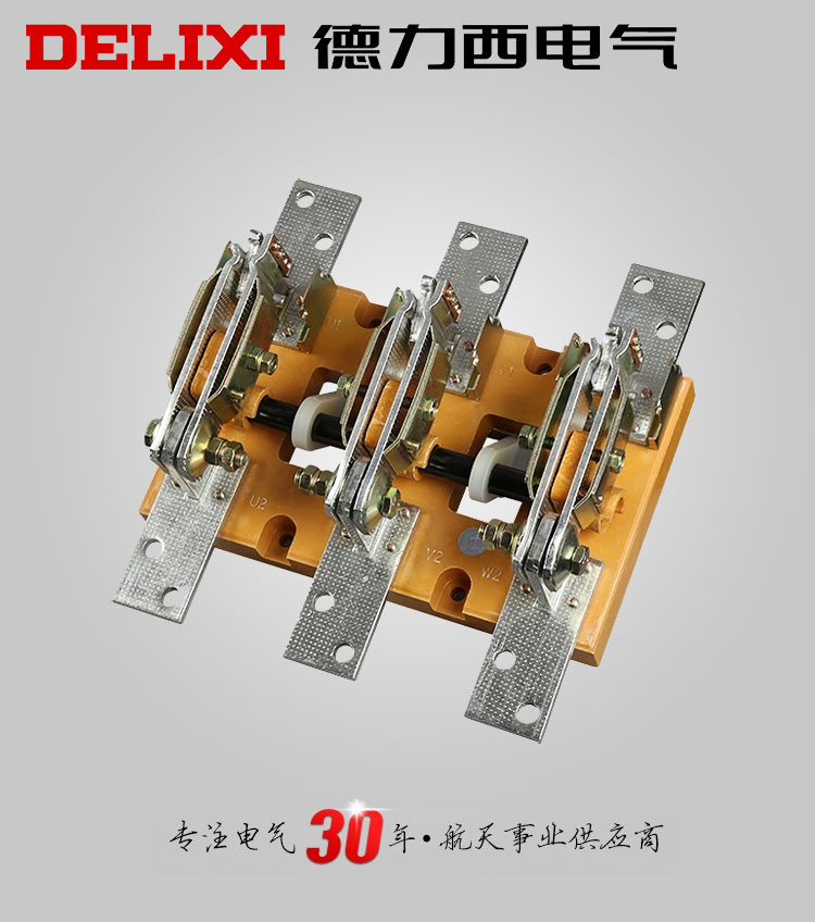 德力西HD13BX/3刀开关3极 德力西3P旋转操作机构型刀开关 额定电流200A-1500A可选 加厚镀锌紫铜片 耐氧化寿命长久 订单产品